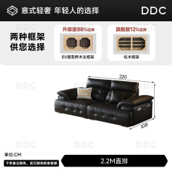 ddc 政府补贴DDC黑色劳伦斯真皮沙发中古风客厅直排半青皮沙发新款
