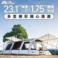 百亿补贴：牧高笛 揽盛4帐篷大空间隧道帐户外4人便携式野露营旅游两室一厅