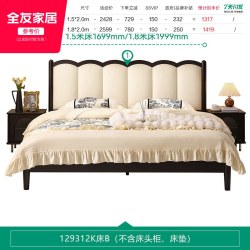 全友 家居法式复古风软包皮艺床2026新款主卧室双人大床家具婚床