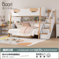 Boori Kids 进口实木艾芙兰积木双层床子母床上下铺儿童床高低床