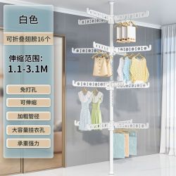 顶天立地免打孔晾衣架