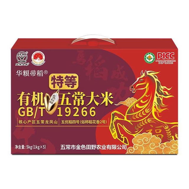 华粮帝稻 有机五常大米 五优稻4号 特等 10斤 礼盒