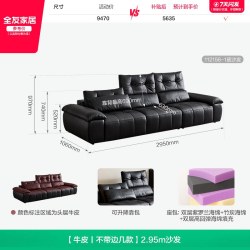 全友 家居2026新款黑色真皮沙发边几组合复古风适界·平推功能沙发