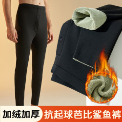 古今 保暖裤男士紧身鲨鱼裤打底裤加绒加厚保暖内衣秋冬季男生
