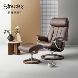 STRESSLESS 思特莱斯挪威进口舒适椅保罗单人沙发真皮躺椅奢华旗舰