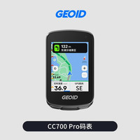 GEOID CC700 Pro GPS地图导航 智能触屏码表