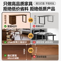 家逸 实木书桌卧室家用办公桌子工作台带抽屉电脑桌学习写字桌
