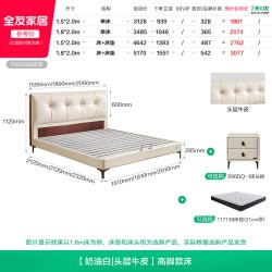 全友 家居2026新款主卧头层牛皮软包大床中古风黑色1米8双人真皮床