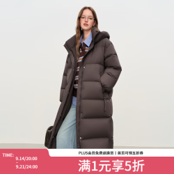 范思蓝恩 立领连帽长款羽绒服女2025冬新款H版型保暖外套4071