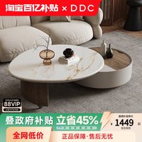 ddc 意式极简圆形旋转岩板茶几小户型客厅新款伸缩大小圆储物茶几