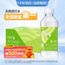 依能 苏打水饮料 青柠味 350ml*24瓶