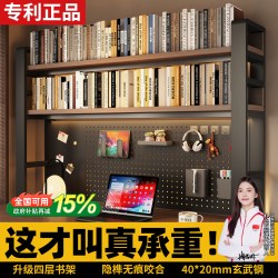 朴昂 桌面书架洞洞板置物架学习书桌上多层收纳架电脑桌上整理架电竞风