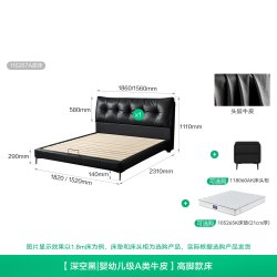 全友 家居意式轻奢主卧高端大气软包双人床2026新款黑色真皮高脚床