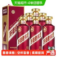 淘金币804.21元、今日必买:茅台 迎宾酒(紫)53度500ml*6瓶酱香型白酒送礼收藏
