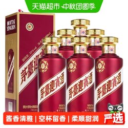 茅台 迎宾酒（紫）53度500ml*6瓶酱香型白酒送礼收藏