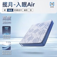丝涟 双层记忆棉舒脊护腰美姿弹簧床垫家用卧室