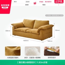 全友 家居2026新款可拆洗布艺沙发卧室客厅小户型直排双人云朵沙发