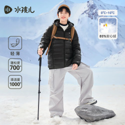 水孩儿 男童女童羽绒服冬季新款 钻石黑