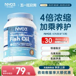 NY-O3 NYO鱼油成人中老年养生高纯度60%深海鱼油血管软胶囊omega-3 30粒