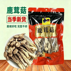 果官宣 古田高山鹿茸菇500g当季新货鹿茸菇批发香菇脆脆菇干货