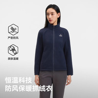 伯希和 户外抓绒衣 280G加厚摇粒绒  125310038