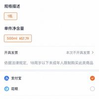 订单截图缩略图