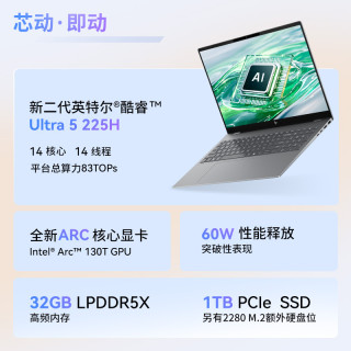 惠普 星BookPro16 ay0073TU 32G 1T 电脑