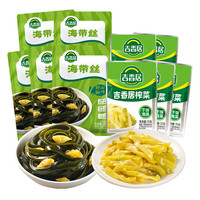 吉香居 野山椒海带丝48g*5+吉香居榨菜15g*5
