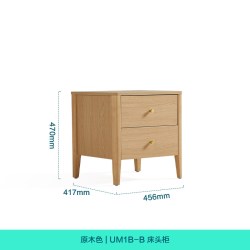 林氏家居 林氏甄选家用卧室智能实木床头柜高级简约床头置物架小型床头柜