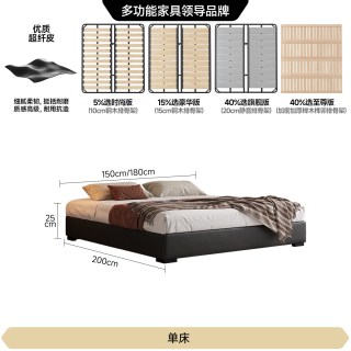 FA SA DI HOUSEHOLD 政府补贴法莎蒂无床头主卧小户型床落地意式极简现代无靠背床架