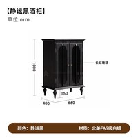 时余 安德鲁餐边柜中古风靠墙新款法式复古茶水碗柜美式实木储物柜