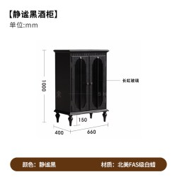 时余 安德鲁餐边柜中古风靠墙新款法式复古茶水碗柜美式实木储物柜