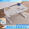 Sugar Swan 德国SugarSwan糖天鹅实木书桌儿童学习桌小学生家用升降写字桌椅