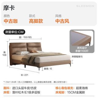 喜临门 现代简约真皮床高端大气主卧真皮大床2026新款双人床 摩卡