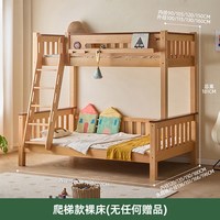 金多喜 双人床上下铺双层床高低床姐弟互不干扰上下床儿童床子母床