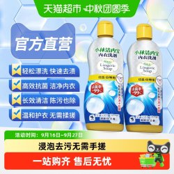 小林制药 内衣洗衣液 抗菌去渍 300ml