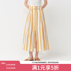 范思蓝恩 春夏休闲自然风柠檬黄白条纹小A字裙女夏季2026新款