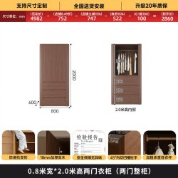 慕宁安 定制橡木圆弧衣柜2026新款爆款家用卧室实木收纳衣橱原木柜子家具