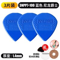 邓禄普 Jazz 3电吉他拨片扫弦防滑/大号/标准尼龙爵士速弹片