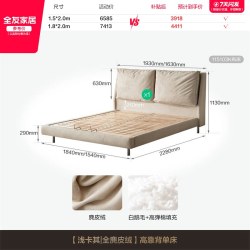 全友 家居意式轻奢全麂皮绒布艺双人软包大床