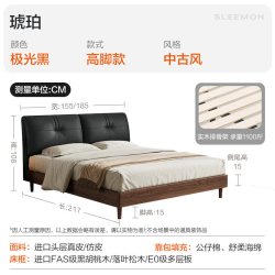 喜临门 现代简约黑胡桃木实木床1.8米双人床主卧大床 琥珀