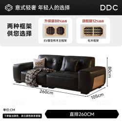 ddc 意式高级感黑金刚真皮沙发客厅复古大黑牛头层牛皮高端沙发