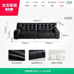 全友 家居大黑熊牛皮沙发客厅2026新款意式轻奢直排黑色真皮沙发