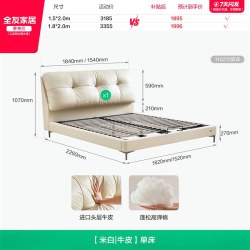 全友 家居奶油风主卧头层牛皮1米8双人大床2026新款1.5m单人真皮床