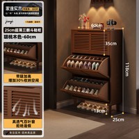 家逸 实木翻斗鞋柜家用门口大容量多层超大收纳柜一体靠墙玄关柜子