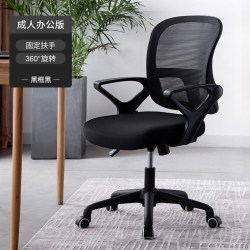 冠群尚品 冠群电脑椅家用学生学习椅书桌转椅升降椅子人体工学久坐办公椅