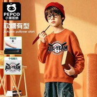 小猪班纳 儿童运动卫衣