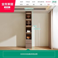 全友 家居现代简约组合衣柜卧室家用新型成品衣橱柜子家具