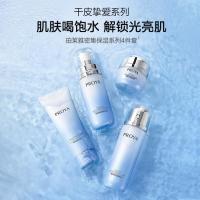 珀莱雅 补水淡干纹 护肤品套装  385ml