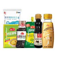 海天 生抽老抽蚝油醋料酒鸡精 宿舍小瓶6件套装 调味品组合